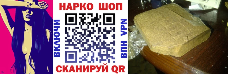 Купить закладку A PVP МДМА МЕФ ГАШ МАРИХУАНА Касли