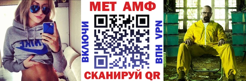 АМФЕТАМИН 97%  Купить  Касли 