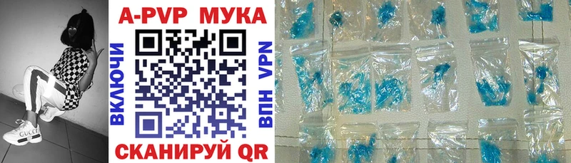 Купить закладки  Касли  A PVP крисы CK 