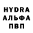 Амфетамин Розовый Music Changer