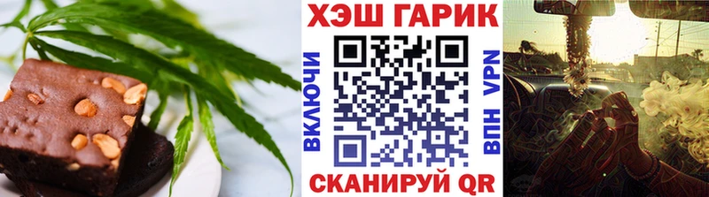 Еда ТГК марихуана  Купить  Касли 