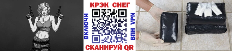 COCAIN 97%  Купить  Касли 