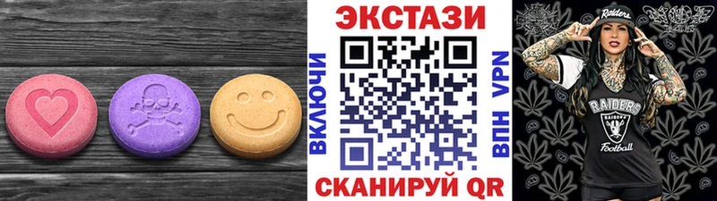 Ecstasy диски  Купить закладки  Касли 