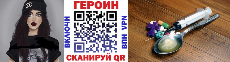 Купить закладки  Касли  ГЕРОИН Heroin 