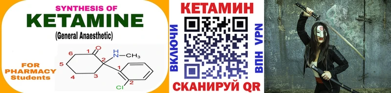 Купить  Касли  КЕТАМИН ketamine 