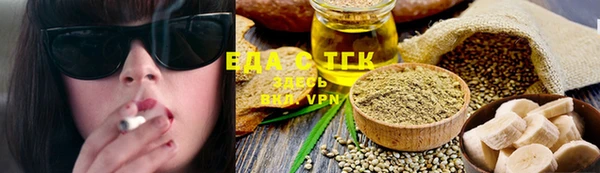 прущие крисы Заволжье