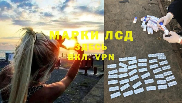 прущие крисы Заволжье