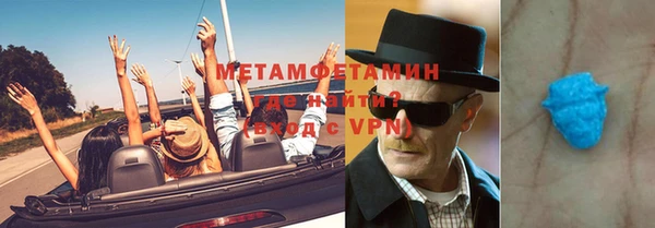 хмурый Заводоуковск