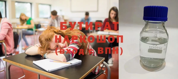 прущие крисы Заволжье