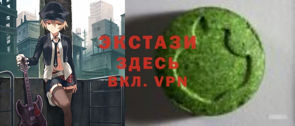 хмурый Заводоуковск