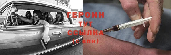 прущие крисы Заволжье