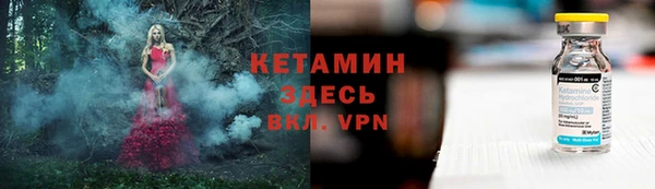 прущие крисы Заволжье