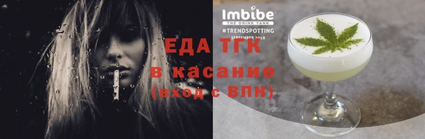 хмурый Заводоуковск