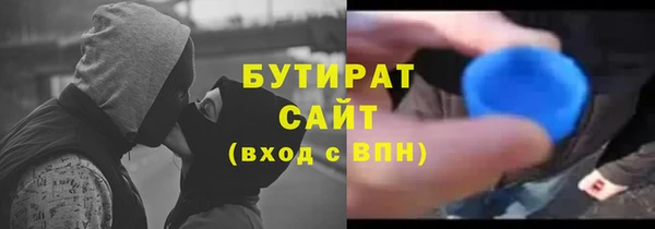 хмурый Заводоуковск