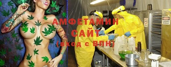прущие крисы Заволжье