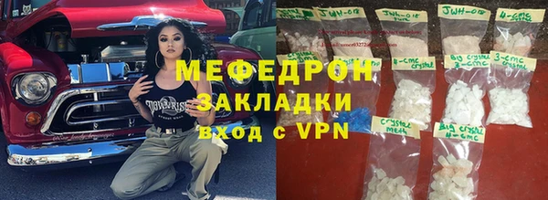 хмурый Заводоуковск