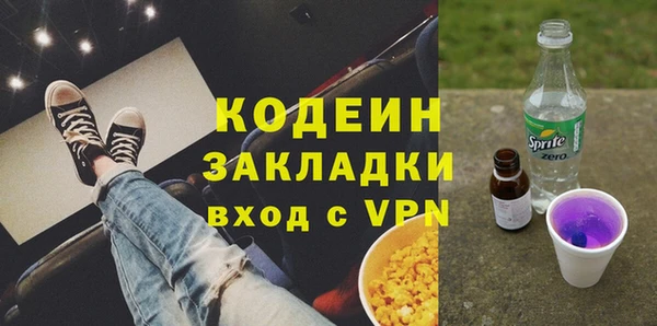 прущие крисы Заволжье