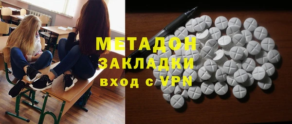 прущие крисы Заволжье