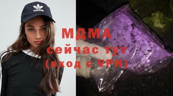 прущие крисы Заволжье