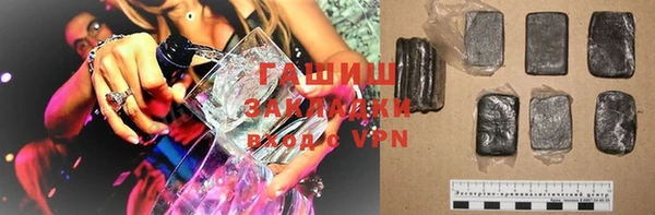 прущие крисы Заволжье