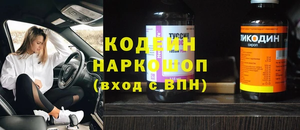 скорость Заволжск