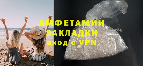 прущие крисы Заволжье