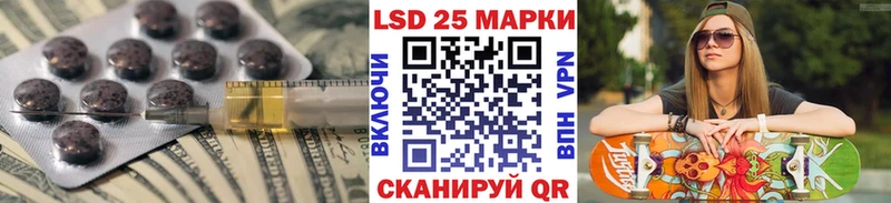 Купить где  Касли  Лсд 25 экстази ecstasy 
