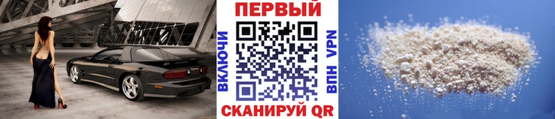 Купить где  Касли  Первитин кристалл 